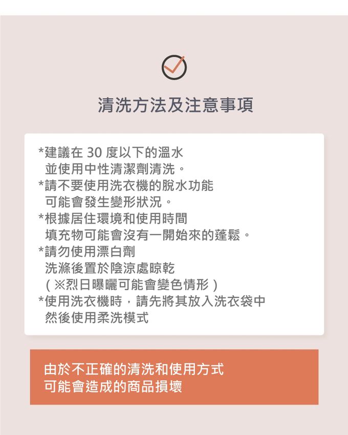 韓國Ritoto - 超細纖維寵物雲朵睡墊 - M款-粉紅色/炭灰色 2色可選