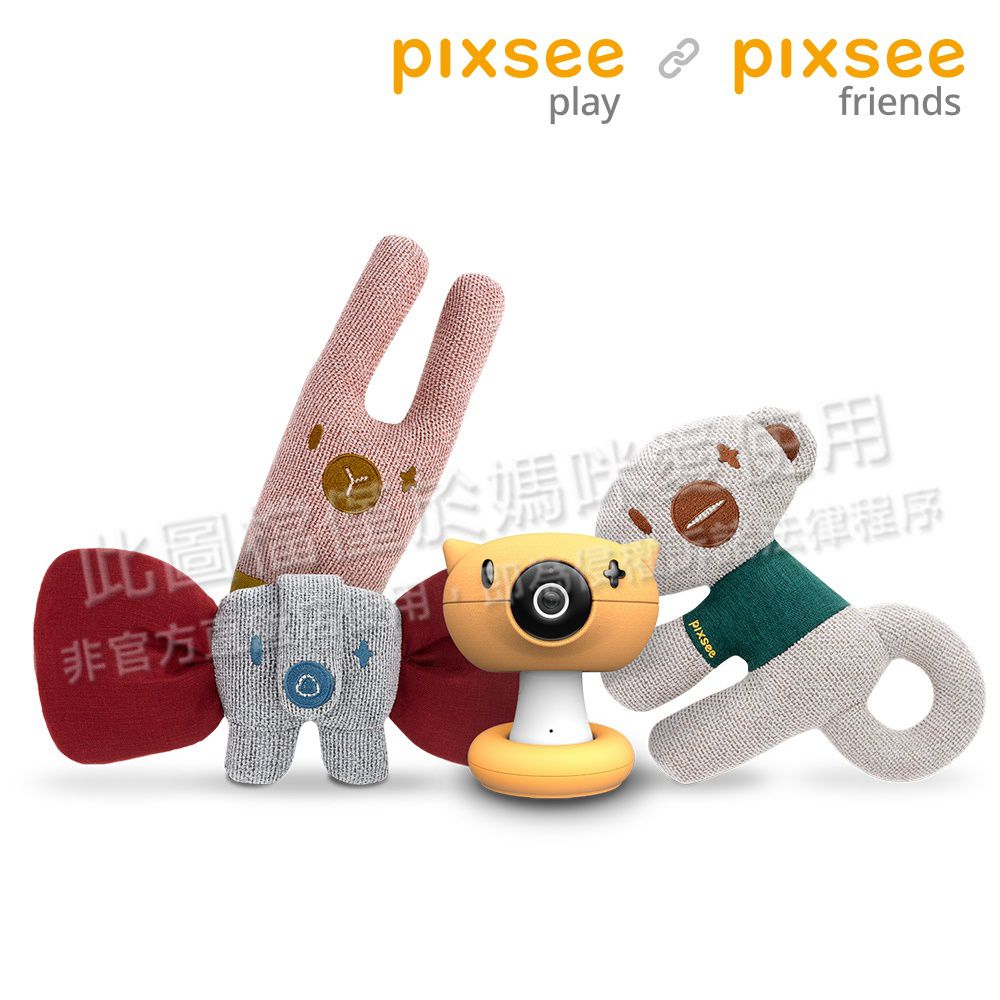 Play and Pixsee Friends AI 智慧寶寶攝影機/監視器+AI互動玩具+支架 1080P 500萬畫素 (兔子Bunee)
