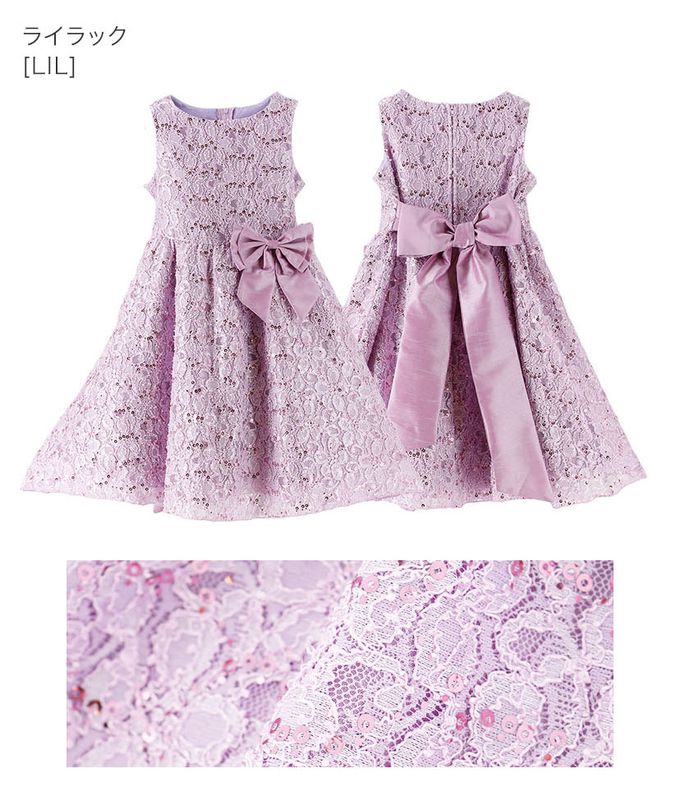 日本 Catherine Cottage - 優雅千金亮片蕾絲洋裝/小禮服-水藍