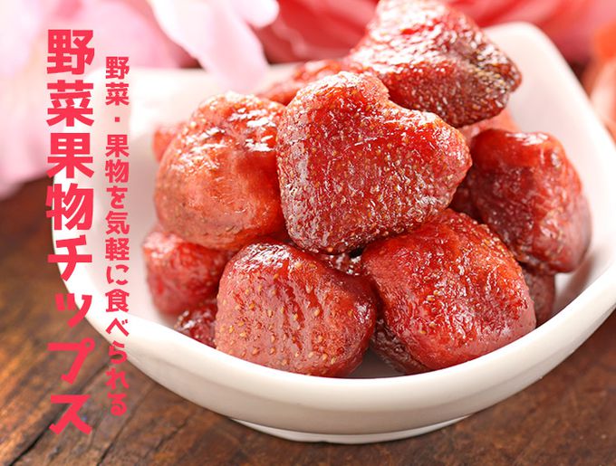 愛品鮮 - 甜蜜草莓乾5包組(70g±5%/包)