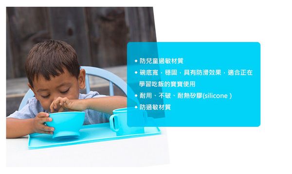 美國 green sprouts - 小綠芽寶寶矽膠防滑學習碗單入組-水藍