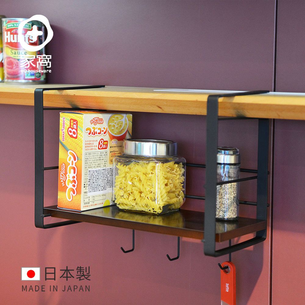家窩 X 下村 - 日本製Layer免鑽櫥櫃下金屬吊掛層架 (30cm)