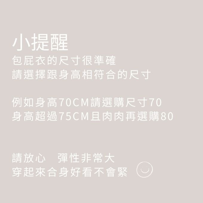 YOUrs - 棉甜背心包屁衣-青草綠