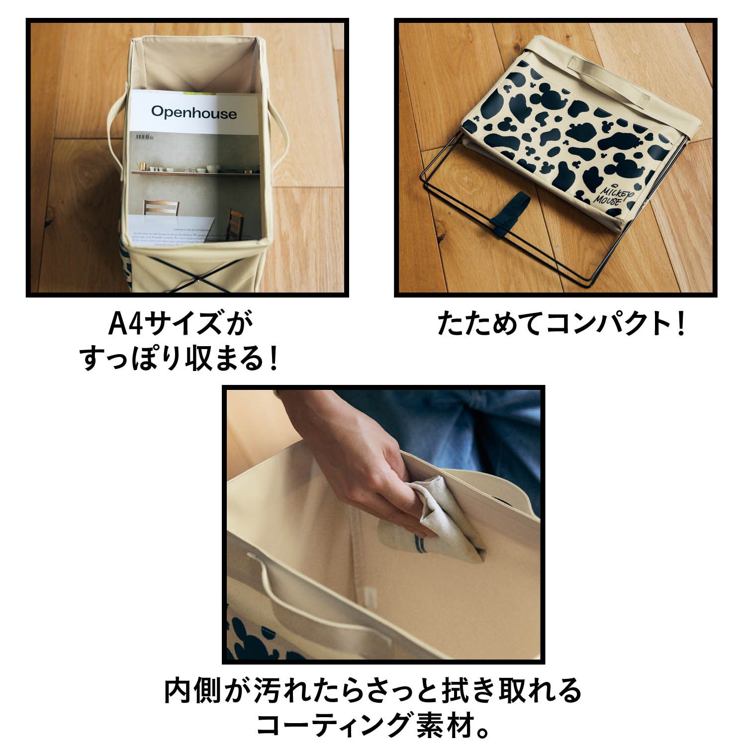 日本千趣會 - 迪士尼 可折疊立體收納袋-唐老鴨-深藍 (34x20x29.5cm)