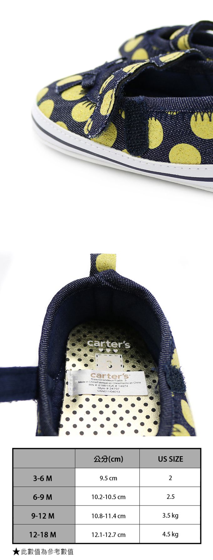 美國 Carter's - 黃色圓點牛仔布蝴蝶結娃娃鞋 (9-12 M)