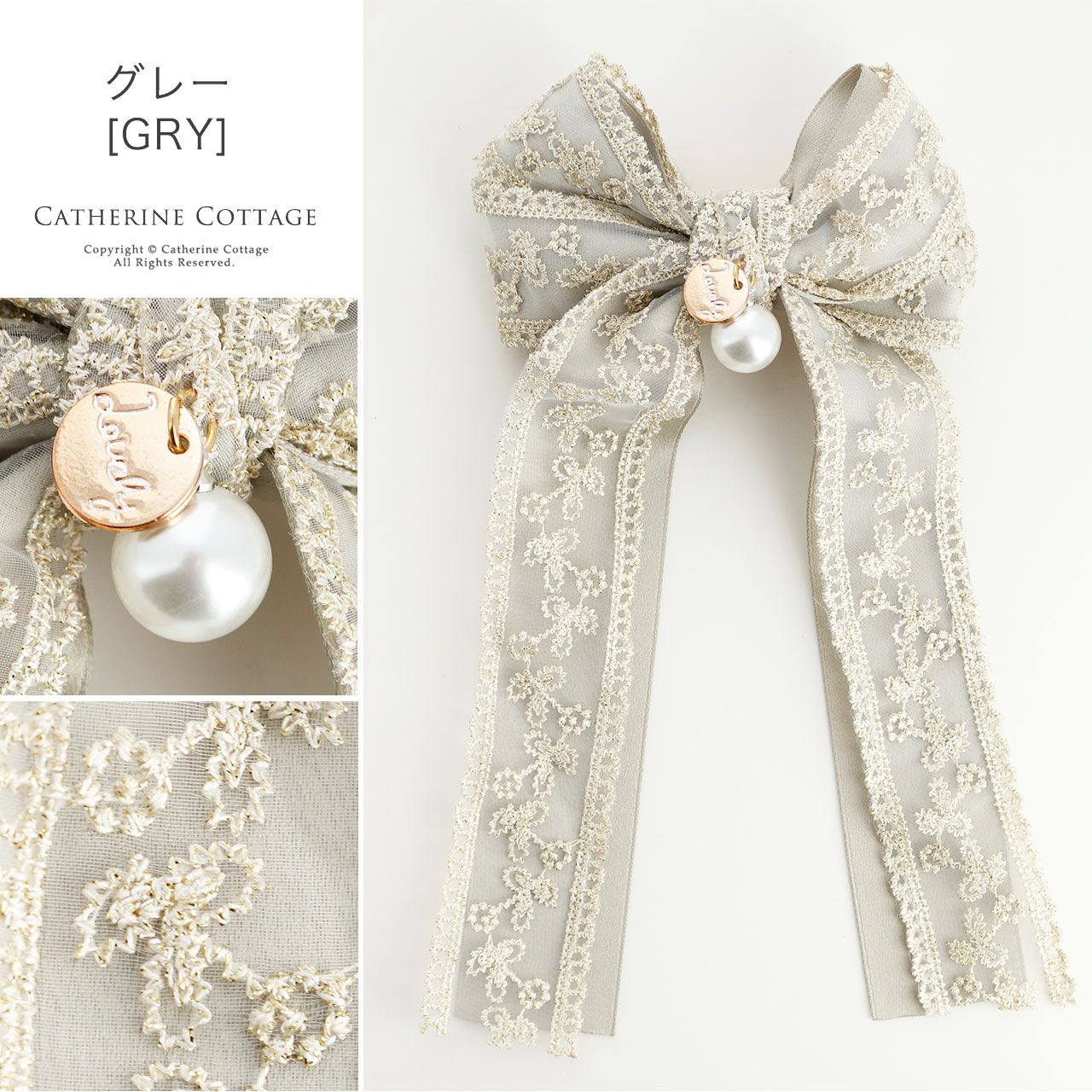 日本 Catherine Cottage - 歐式古典蕾絲公主蝴蝶結髮夾-象牙白