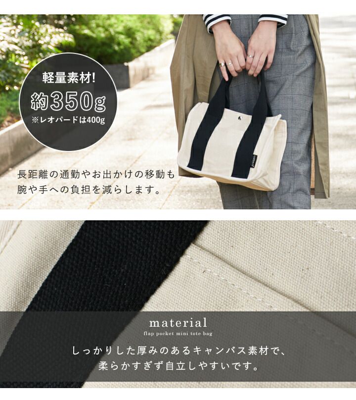 日本 LIZDAYS - 大容量多夾層帆布托特包-撞色-豹紋x黑 (28x20x12cm)