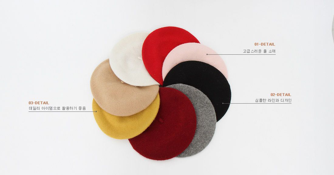 韓國 Babyblee - 羊毛素色貝蕾帽-淺粉紅 (FREE)