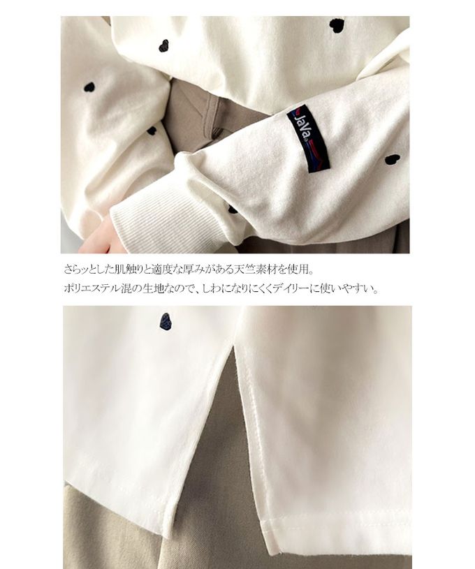 日本 Classical Elf - Java 滿版甜蜜心型長袖上衣-白底x紅