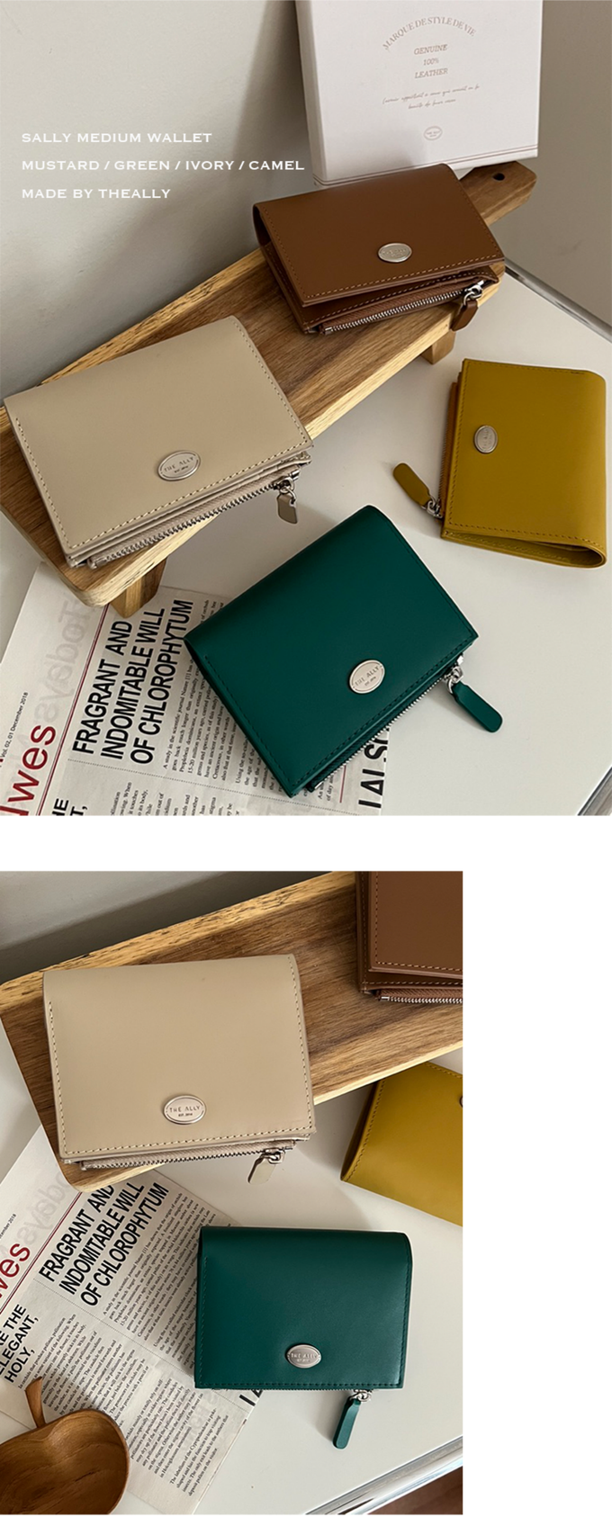 韓國 THEALLY - 牛皮對折短夾(含零錢袋)-焦糖咖