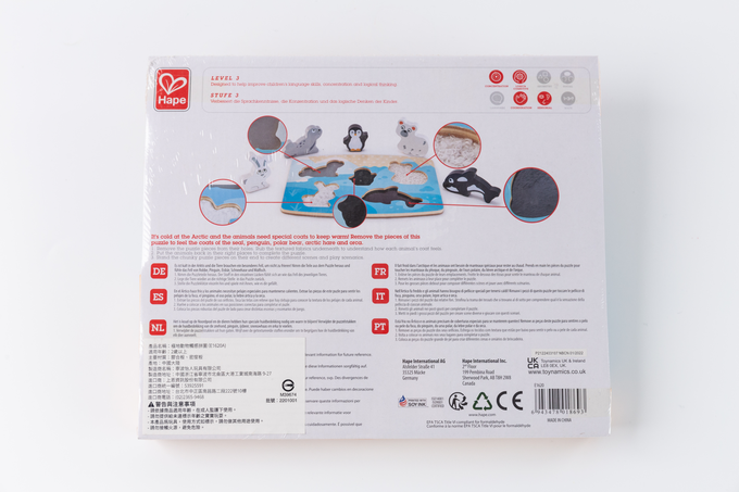 德國 Hape - 極地動物觸感拼圖