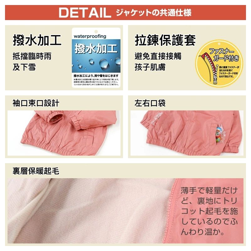 日本 ZOOLAND - 撥水加工保暖裏起毛外套-B美式英文-墨綠