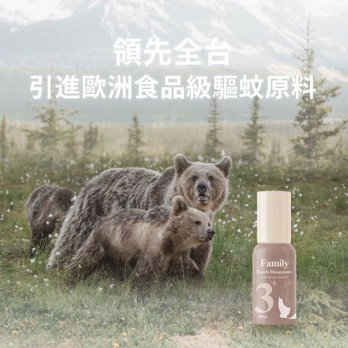 諾卡草本防蚊蟲噴霧 80ml (防蚊液/100%草本)-80ml
