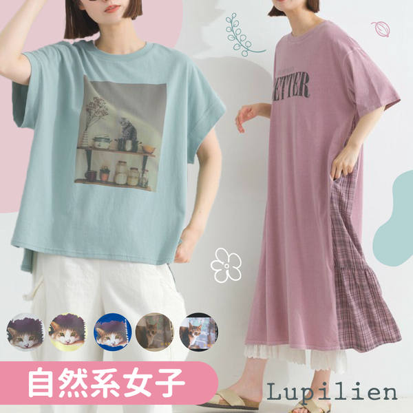 100%清新女孩 ♡【日本 Lupilien】夏日印度棉必收～森林系自然感女裝