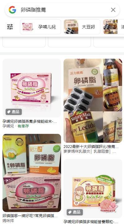 懷孕卵磷脂什麼時候開始吃?求推薦品牌