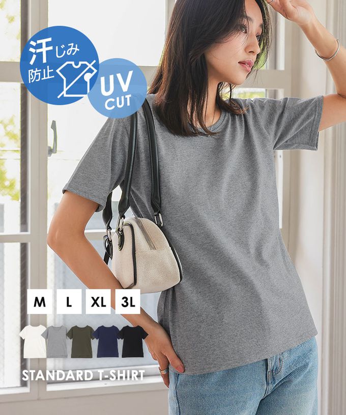 日本 Kobe Lettuce - 抗透汗 純棉圓領合身短袖上衣-墨綠