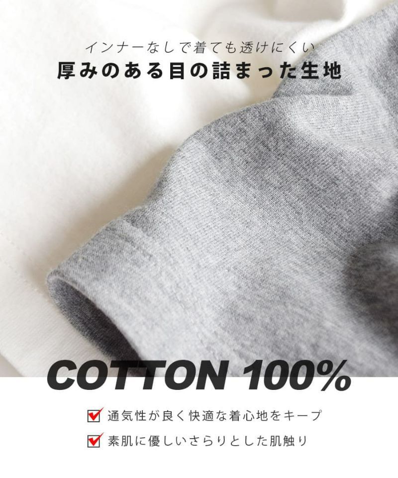 日本 zootie - 抗透汗 後開衩純棉長版短袖上衣-煙燻藍 (M-L)