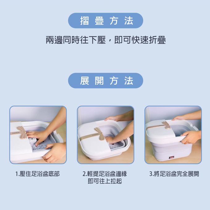 智能恆溫加熱摺疊收納好方便