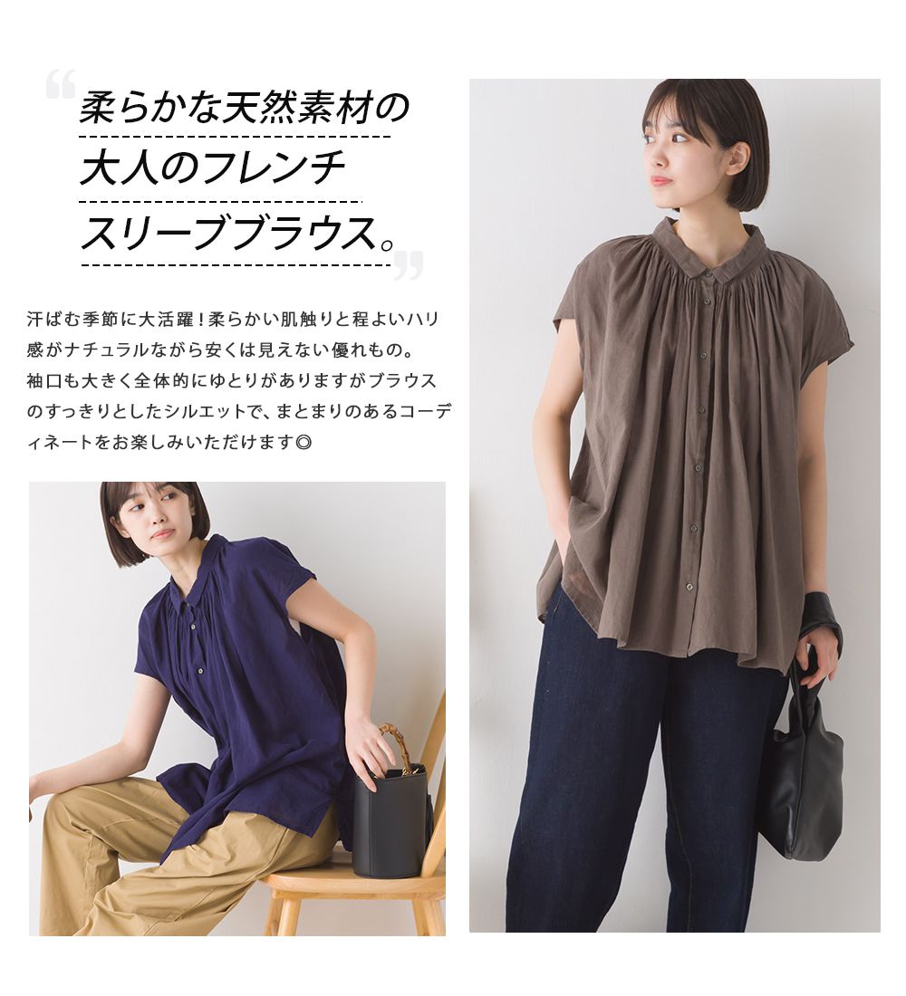 日本 OMNES - 微透膚棉麻涼爽短袖上衣-深灰