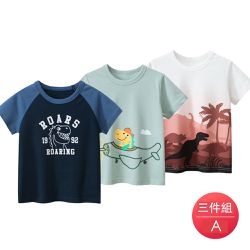 27KIDS - 超值限量回饋純棉短袖上衣-三件組-A