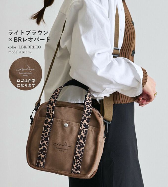 日本 LIZDAYS - 2way輕量文藝方形帆布小包-黑x豹紋