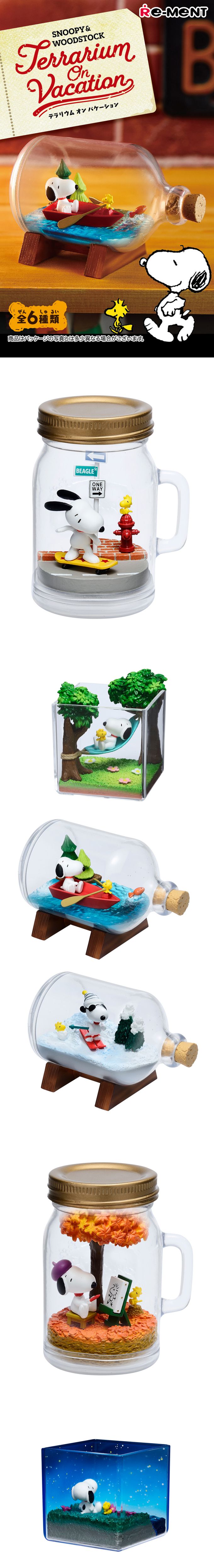 RE-MENT - SNOOPY系列 史努比瓶中世界SNOOPY&WOODSTOCK小旅行 整組6種