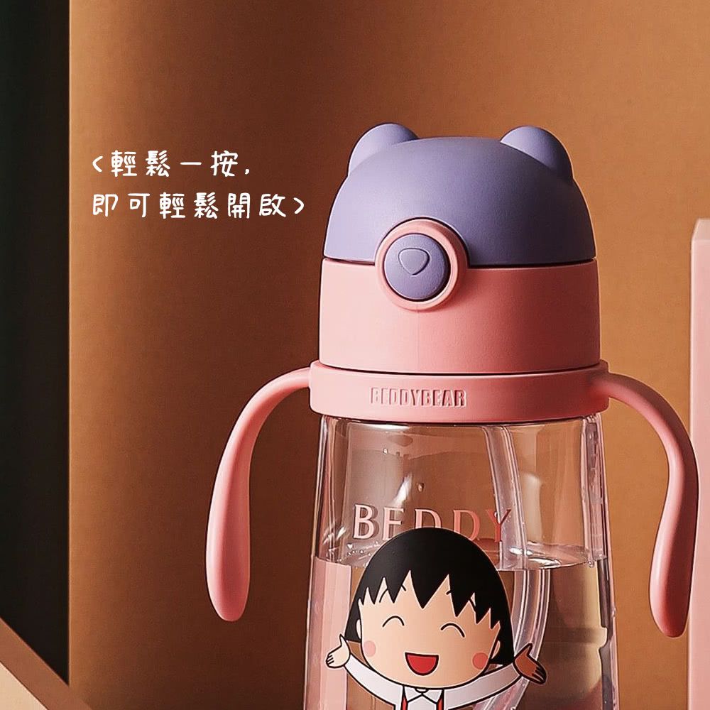 韓國 BEDDYBEAR - 杯具熊兒童寵物學飲杯-櫻桃小丸子-380 ML