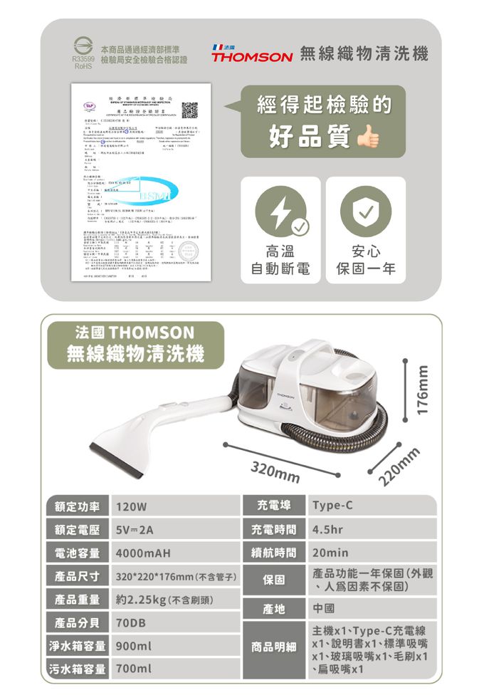 USB充電，無線設計，居家車用都方便