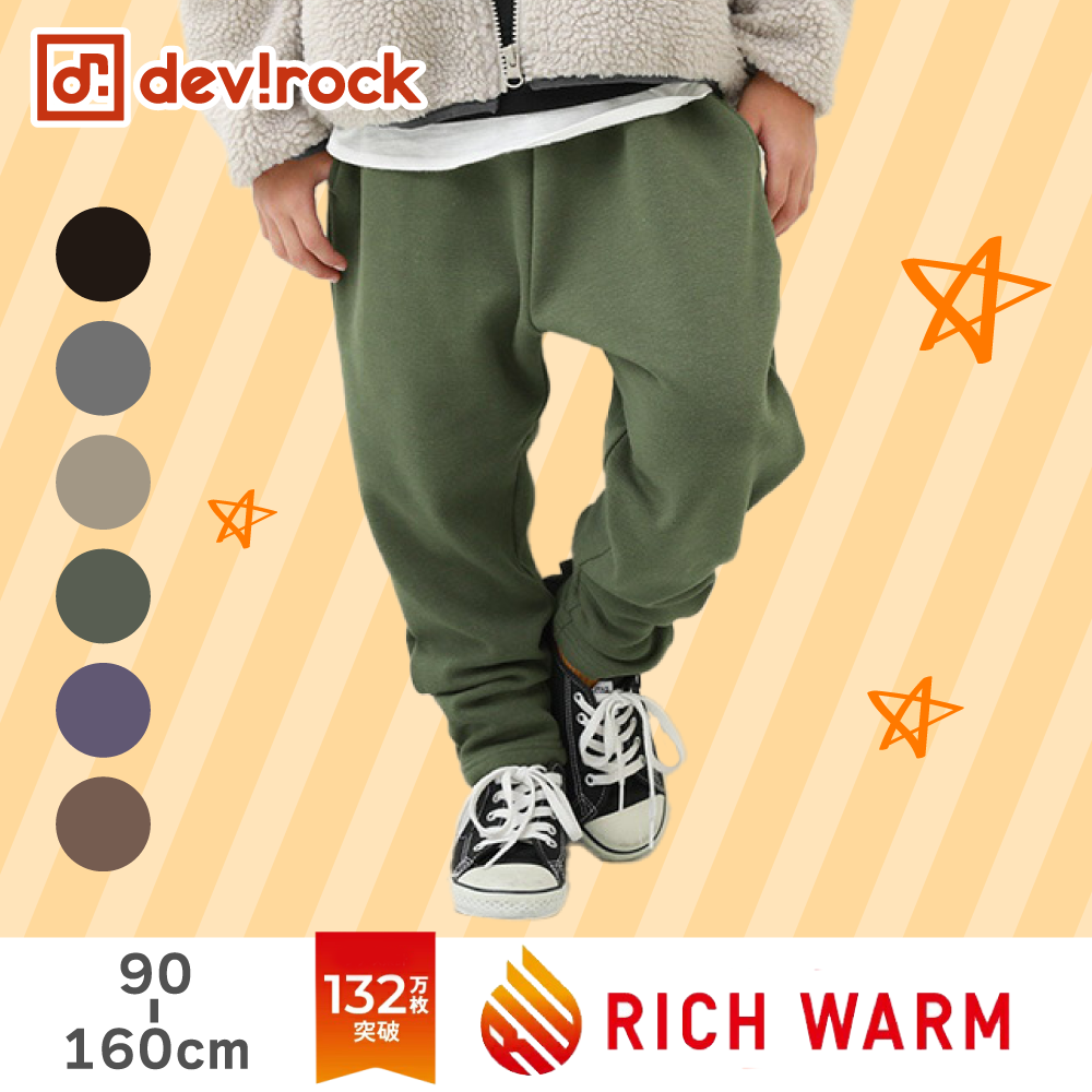 RICH WARM保暖款上架了【日本devirock】樂天No.1 定番百搭多色可選