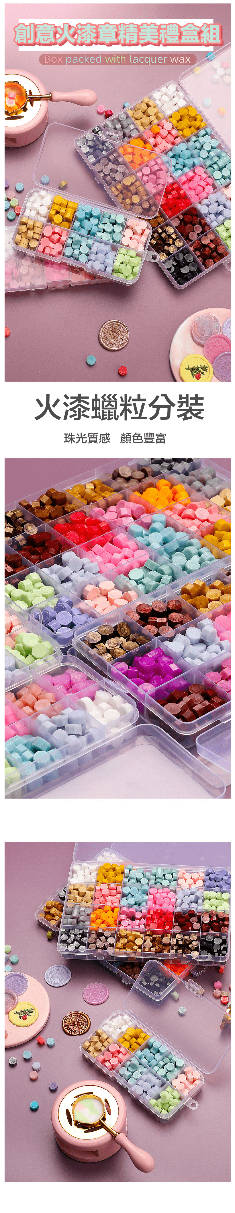 創意火漆章精美禮盒組(福利品)-蝴蝶公主-無燈帶、貼紙、紙袋