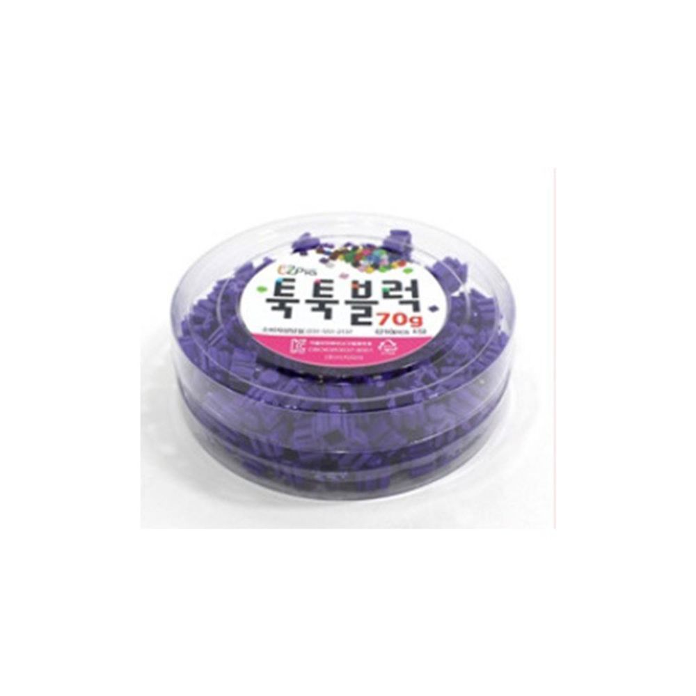 韓國EZ - 拼豆補充罐-靛紫 (9mm拼豆)-210±5顆