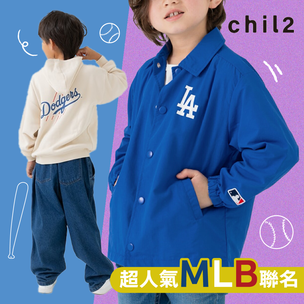 MLB、EDWIN聯名【日本Chil2】品牌定番彈力褲☆90-160cm尺寸豐富☆