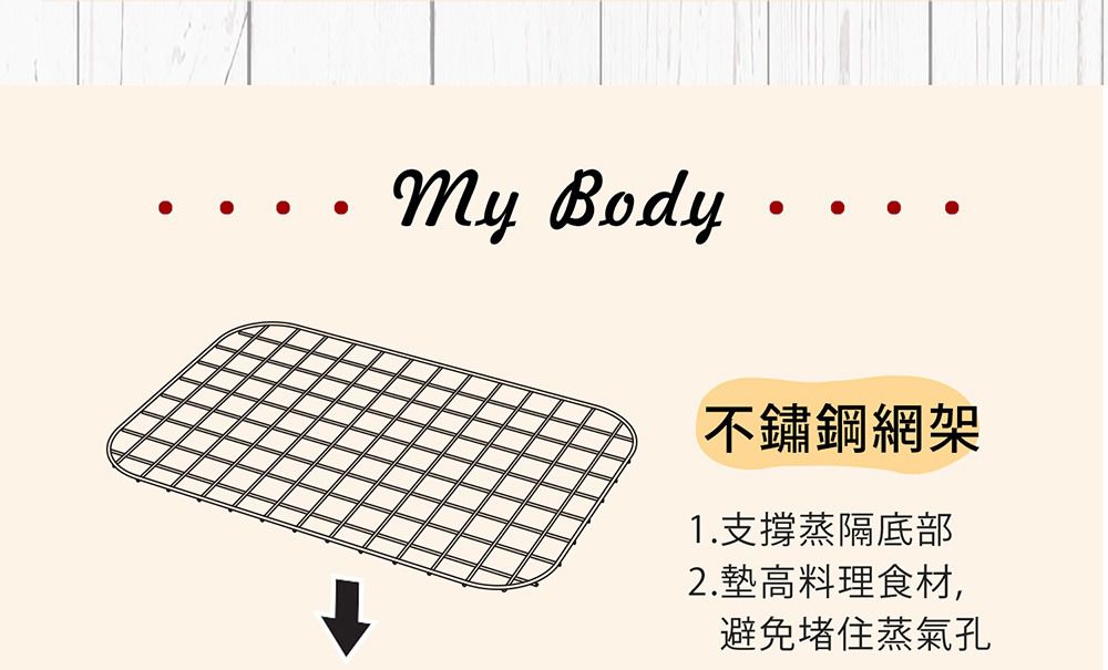 日本 BRUNO - 多功能電烤盤專用配件 雙層料理蒸隔