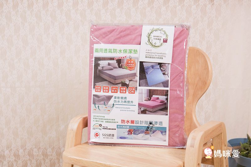 鴻宇HONGYEW - 竹棉針織防螨防水床包式保潔墊-粉 (單人尺寸)