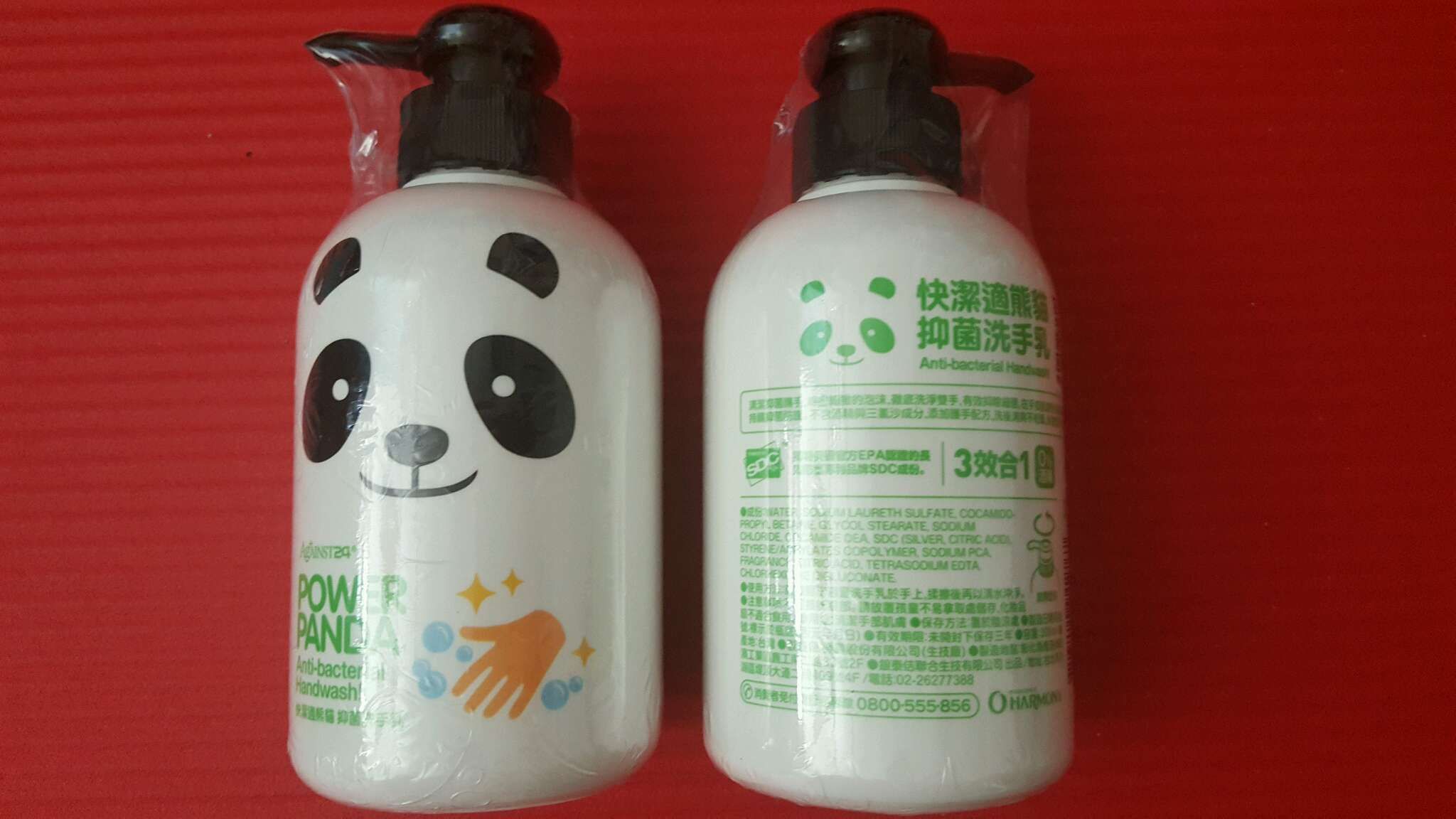 售～全新 快潔適熊貓抑菌洗手乳 $29（已售出）