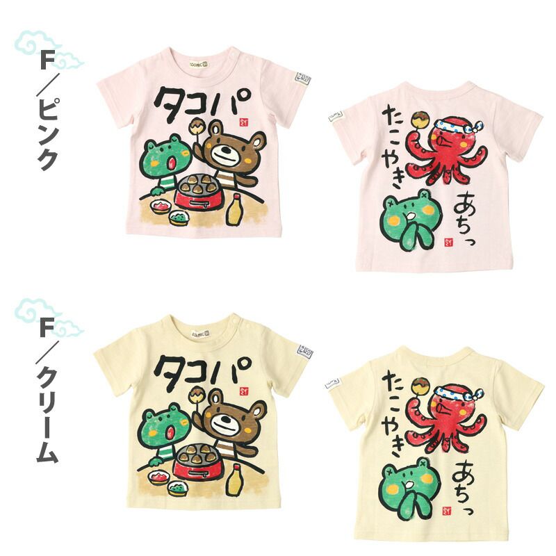 日本 ZOOLAND - 和風手繪印花純棉短T-F章魚燒-粉