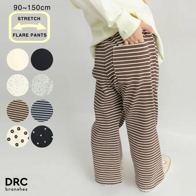 日本 BRANSHES - 彈性羅紋百搭薄款喇叭褲-素色-黑