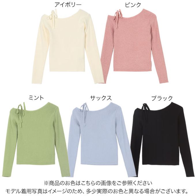 日本 Kobe Lettuce - 魅力小露單肩羅紋針織合身上衣-水藍