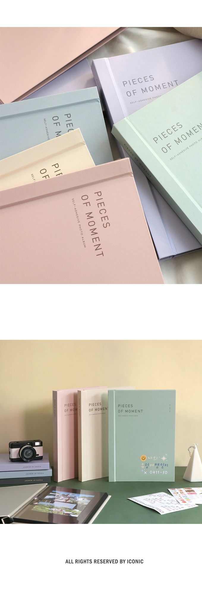 韓國 ICONIC - 韓國製自黏式覆膜DIY相簿-甜美粉 (21.5x30cm)
