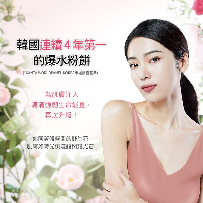 AGE20's - 永恆晶燦無瑕爆水粉餅(LX)(1空殼+2粉蕊)-23自然色