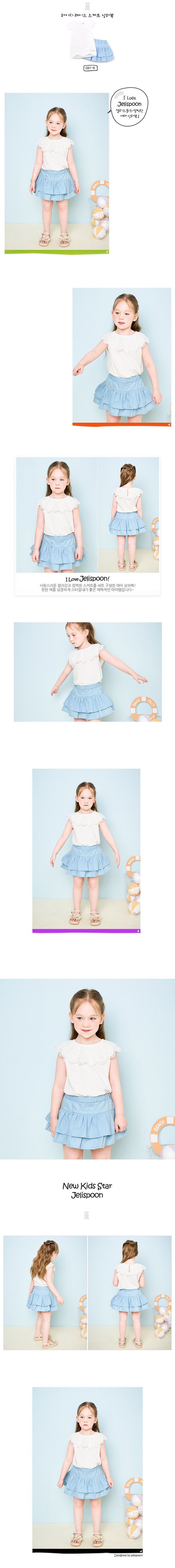 韓國 Jelispoon - 雕花領荷葉層次褲裙套裝-象牙白X淺藍