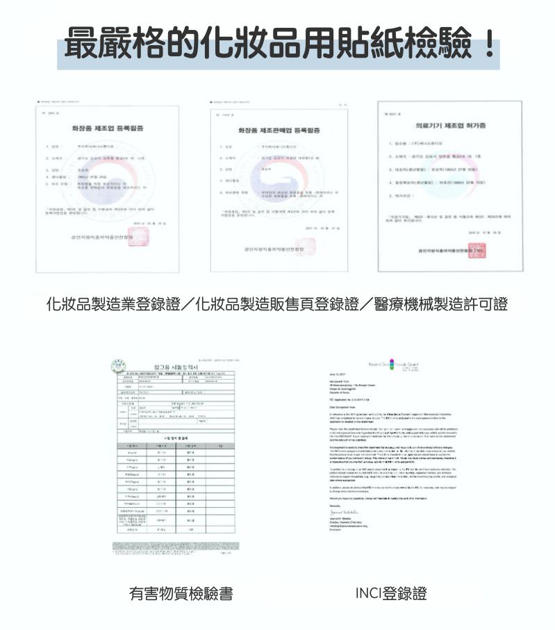 韓國清新口罩貼片❤ 拒絕悶熱、臭空氣 ✘ 貼上！提神又療癒