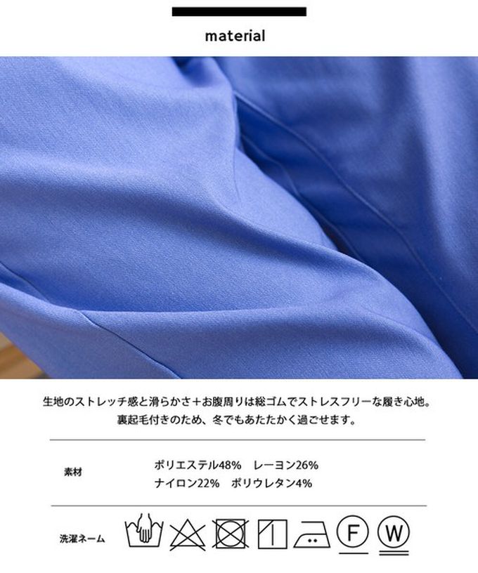 日本 OMNES - 美腳彈性內刷毛錐形長褲(後腰鬆緊)-黑