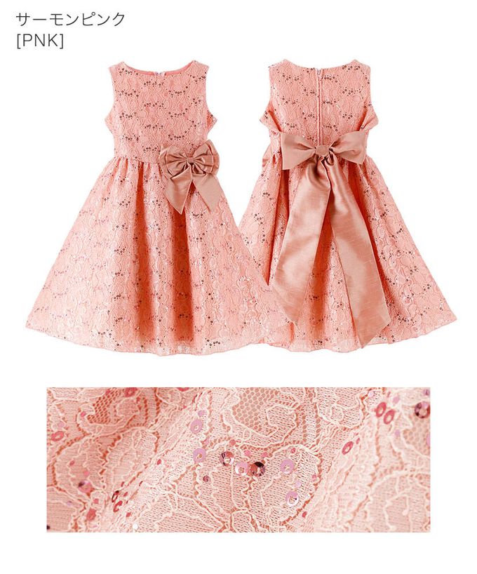 日本 Catherine Cottage - 優雅千金亮片蕾絲洋裝/小禮服-珊瑚粉