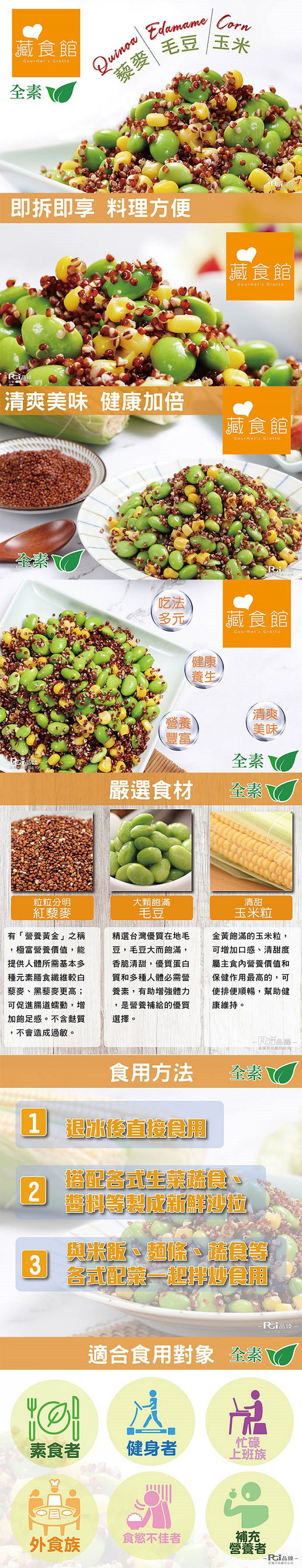 名廚美饌 - 【年菜預購】東北酸白菜饗宴6件組-出貨區間：2023/01/03~2023/01/06