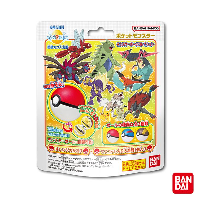 日本 BANDAI - 寶可夢精靈球入浴球Ⅸ(2023)(限量)x4-款式隨機