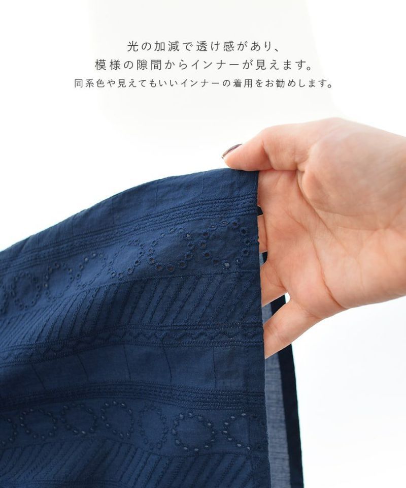 日本 zootie - 100%棉 優雅雕花圓領長袖襯衫-海軍藍