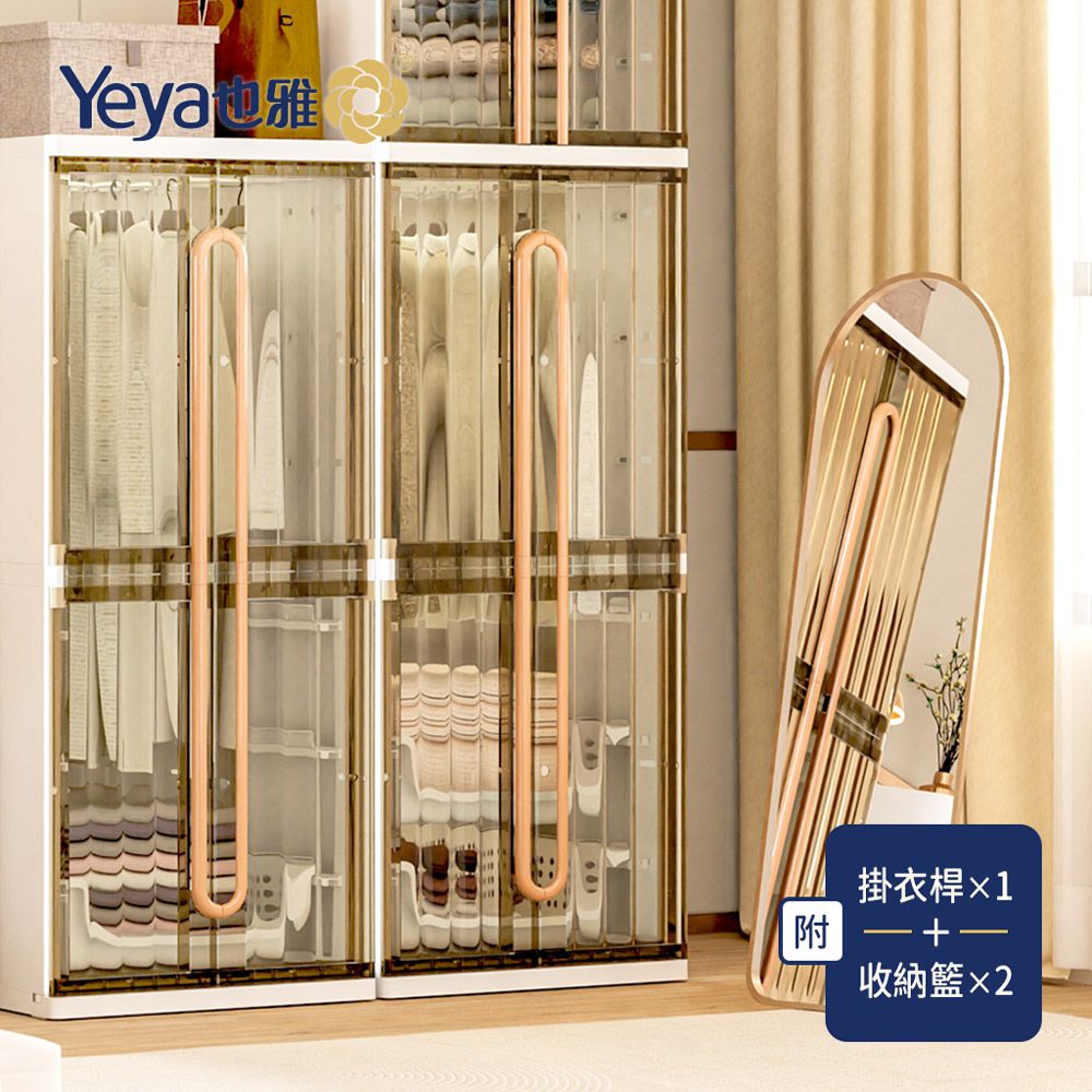 60面寬浮光輕奢風雙層衣櫃(附1掛衣桿+2籃)-DIY