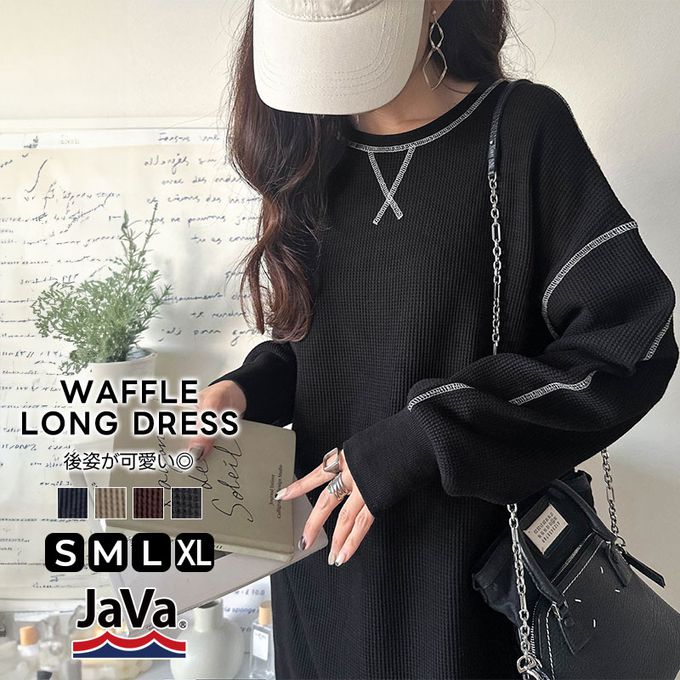 日本 Classical Elf - Java 俏麗縫線大口袋長袖洋裝-咖啡