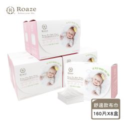 柔仕 - 【Roaze 柔仕】 MIT乾濕兩用布巾- 舒適款 (160片/盒) X 8盒組